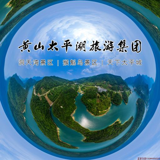 台州720全景拍摄