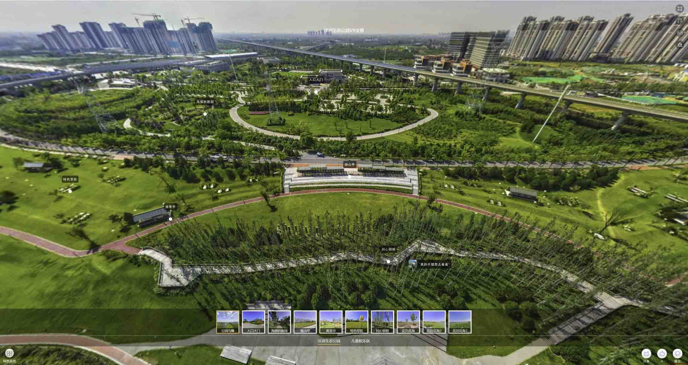 台州VR全景体验：身临其境的沉浸式感受在手绘地图中的创新应用